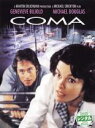 【バーゲンセール】【中古】DVD▼コーマ レンタル落ち