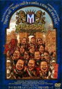 【中古】DVD▼水野キングダム 2 レンタル落ち
