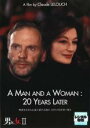 【バーゲンセール】【中古】DVD▼男と女 2 レンタル落ち