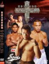 【中古】DVD▼K-1 WORLD MAX 2004 世界王者対抗戦 レンタル落ち