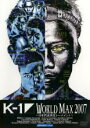 【中古】DVD▼K-1 WORLD MAX 2007 日本代表決定 トーナメント レンタル落ち