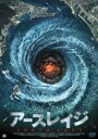 【中古】DVD▼アースレイジ レンタル落ち