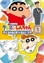 【バーゲンセール】【中古】DVD▼クレヨンしんちゃん TV版傑作選 第6期シリーズ 1 レンタル落ち