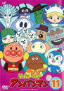 【バーゲンセール】【中古】DVD▼それいけ!アンパンマン ’12 11 レンタル落ち