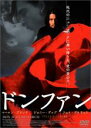 【中古】DVD▼ドンファン レンタル落ち