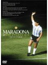 【中古】DVD▼MARADONA THE GOLDEN KID 天才マラドーナの光と影 レンタル落ち