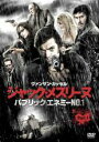 【中古】DVD▼ジャック・メスリーヌ パブリック・エネミーNo.1 Part.1 レンタル落ち