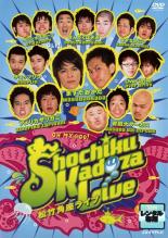 【中古】DVD▼Shochiku Kadoza Live 松竹角座ライブ レ