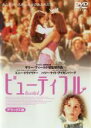 【中古】DVD▼ビューティフル レンタル落ち