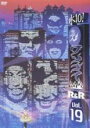 【中古】DVD▼水10! ワンナイR&R 19 レンタル落ち