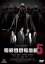 【バーゲンセール】【中古】DVD▼リアル鬼ごっこ 5 レンタル落ち 150円