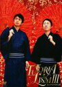 【バーゲンセール】【中古】DVD▼チュートリアリズム 3 チュートリアル レンタル落ち