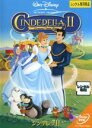 【中古】DVD▼シンデレラ 2 レンタル落ち
