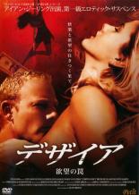 ����š�DVD���ǥ����� ��˾��� ��󥿥����