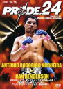 【中古】DVD▼PRIDE.24 ノゲイラ 決着!! 2002.12.23 MARINE MESSE FUKUOKA プライド レンタル落ち