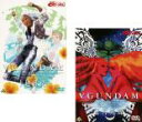 2パック【中古】DVD▼劇場版 ∀ ターンエー ガンダム(2枚セット)1 地球光、2 月光蝶 レンタル落ち 全2巻