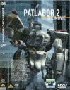 【中古】DVD▼機動警察 パトレイバー 2 the Movie レンタル落ち