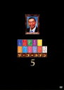 【中古】DVD▼人志松本のすべらない話 ザ・ゴールデン 5 レンタル落ち