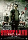 【バーゲンセール】【中古】DVD▼ステイク・ランド 戦いの旅路 レンタル落ち