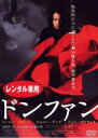 【中古】DVD▼ドンファン レンタル落ち