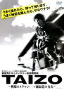 【中古】DVD▼TAIZO 戦場カメラマン 一ノ瀬泰造の真実 レンタル落ち
