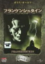 【中古】DVD▼フランケンシュタイン FRANKENSTEIN 字幕のみ レンタル落ち