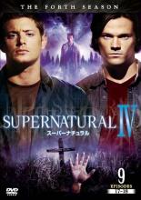 �ڥС����󥻡���ۡ���š�DVD��SUPERNATURAL �����ѡ��ʥ����� �ե��������������� Vol.9(��17�á���18��) ��󥿥����