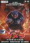 【中古】DVD▼ガメラ 大怪獣空中決戦 レンタル落ち 799円