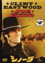 【中古】DVD▼シノーラ レンタル落ち