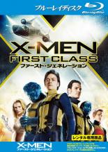 樂天商城 - 【バーゲンセール】【中古】Blu-ray▼X-MEN ファースト・ジェネレーション ブルーレイディスク レンタル落ち