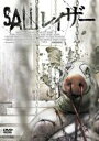 【バーゲンセール】【中古】DVD▼SAW ソウ レイザー 字幕のみ レンタル落ち