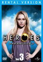 【バーゲンセール】【中古】DVD▼HEROES ヒーローズ ファイナル・シーズン Vol.3 レンタル落ち