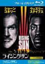 【中古】Blu-ray▼ライジング・サン ブルーレイディスク レンタル落ち