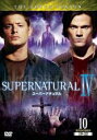 【バーゲンセール】【中古】DVD▼SUPERNATURAL スーパーナチュラル フォース・シーズン Vol.10 レンタル落ち
