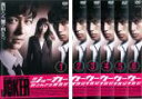 全巻セット【中古】DVD▼ジョーカー 許されざる捜査官(6枚セット)第1話〜第10話+特別編 レンタル落ち