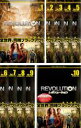 【バーゲンセール】全巻セット【中古】DVD▼レボリューション ファースト シーズン1(10枚セット)第1話~第20話 レンタル落ち
