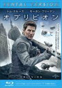 【中古】Blu-ray▼オブリビオン ブルーレイディスク レンタル落ち
