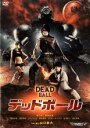 【バーゲンセール】【中古】DVD▼デッドボール レンタル落ち