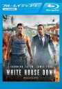 【中古】Blu-ray▼ホワイトハウス・ダウン ブルーレイディスク レンタル落ち