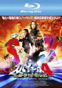 【中古】Blu-ray▼スパイキッズ 4 ワールドタイム・ミッション ブルーレイディスク レンタル落ち