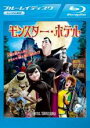 【中古】Blu-ray▼モンスター・ホテル ブルーレイディスク レンタル落ち