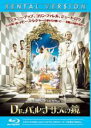 【中古】Blu-ray▼Dr.パルナサスの鏡 ブルーレイディスク レンタル落ち