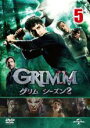 【バーゲンセール】【中古】DVD▼GRIMM グリム シーズン2 VOL.5(第9話〜第10話) レンタル落ち