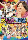 【中古】DVD▼ゴッドタン 恋するヒム子ドッキリ&マジ照キュート…を取ってエイっ! 技あり〜!!パック レンタル落ち