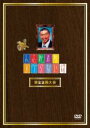 【中古】DVD▼人志松本のすべらない話 第22回大会 レンタル落ち