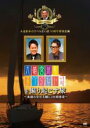 【中古】DVD▼大輔宮川のすべらない話を掘り起こす旅 素顔の宮川大輔に2日間密着 レンタル落ち