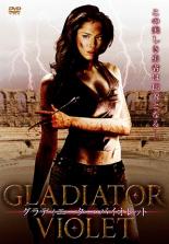 &nbsp;出　演&nbsp;グレイス・ジョンストン／ジェイソン・パジェット／トレイシー・ケイ&nbsp;監　督&nbsp;スティーヴン・ダラム&nbsp;制作年、時間&nbsp;2007年&nbsp;92分&nbsp;製作国&nbsp;アメリカ&nbsp;メーカー等&nbsp;トランスワールドアソシエイツ&nbsp;ジャンル&nbsp;洋画／アクション／サイコ／スリラー&nbsp;&nbsp;【怖い 恐怖 呪い 心霊 サスペンス】&nbsp;カテゴリー&nbsp;DVD&nbsp;入荷日&nbsp;【2025-04-30】【あらすじ】拉致・監禁された女性たちの極限の恐怖を描いたアクションスリラー。大学に向かう途中何者かに襲われたアンバーが目覚めた場所には、多数の女性が監禁されていた。それは血統存続のため、互いに殺し合い妊娠させるために企てた狂った一族の仕業だった。《商品情報》◆レンタル用だった商品を鑑賞用で中古販売させていただいております。軽微な音飛び、画像の乱れ、画像の飛びはご了承ください。画像や音声、外装等が完璧な商品を求められる方やはご購入をお控えください。◆ジャケット(紙)とディスク(不織布にお入れしてます)の2点梱包です。ケースはプラスチックによる環境への配慮および送料をお安くすることを目的に付属しておりません。◆ジャケット・ディスクには、バーコード・管理用シール等が貼ってある場合があります。◆ジャケットには、日焼け箇所や軽微な破れ、汚れ等がある場合があります。完璧を求められる方はご購入をお控えください。◆字幕や吹き替えについては、商品名に特段記載が無いものはわかりかねます為、大変お手数ですがメーカー様に直接お問い合わせいただきますようお願いいたします。《発送情報》◆当店は土日祝日以外、休まず出荷をしております。AM9時までにご注文後の決済完了いただければ当日出荷いたします。AM9時以降は翌日出荷です。その他営業日はカレンダーをご確認ください。※楽天スーパーセールやお買い物マラソンなどの混雑時は、出荷日をプラス1日いただく場合がございます。◆配送方法は以下の3パターンからお選びいただけます。●通常便　ゆうメールの場合通常扱い、追跡番号なし、ポスト投函、土日祝配達不可※翌平日に配送【お届け目安】本州　発送日から2〜4日程度※土日祝日は翌平日に配送本州以外　発送日から3〜6日程度※土日祝配達不可※翌平日に配送お届けに時間がかかる場合がございます。お急ぎの場合は他の配送パターンをご利用ください●速達便　ネコポスの場合速達扱い、追跡番号あり、ポスト投函、土日祝配達可能※曜日に関係なく配送【お届け目安】本州　発送日から1〜2日程度本州以外　発送日から2〜3日程度●大型便　ゆうパックの場合速達扱い、追跡番号あり、手渡し、土日祝配達可能※曜日に関係なく配送【お届け目安】本州　発送日から1〜2日程度本州以外　発送日から2〜3日程度配送方法の初期設定は、お得な「ゆうメール」通常便に設定されております。お急ぎの方はネコポス速達便をお選びください。◆ご注文後の同梱は、トラブル防止の観点からいたしかねます。また、それに伴う送料のお値引きはいたしかねます。送料の観点などから同梱をご希望のお客様は、必ず同一カートにて同時にご注文ください。トラブル防止の為、お問い合わせはメールにてお願いしております。