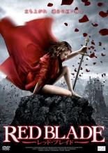 &nbsp;出　演&nbsp;マリエ・マチコ／サン・カン／カール・ユーン／トニー・アメンドーラ／ジェームズ・ホン／アンドリュー・ディヴォフ／ミュゼッタ・ヴァンダー／アル・レオン／ホーミー・ドルーディアン&nbsp;監　督&nbsp;ジミー・ニッカーソン&nbsp;制作年、時間&nbsp;2004年&nbsp;88分&nbsp;製作国&nbsp;アメリカ&nbsp;メーカー等&nbsp;ニューセレクト&nbsp;ジャンル&nbsp;洋画／アクション／アドベンチャー／ファンタジー&nbsp;カテゴリー&nbsp;DVD&nbsp;入荷日&nbsp;【2025-04-07】【あらすじ】はるか昔、我々の知らないもう一つの世界。その王国の平和は、邪悪なカーン一族の襲撃で破られた。王家は滅亡、生まれたばかりの王女セキは、何処かへ姿を消す。時は流れ、美しい女戦士に成長したセキ。その頃、カーン一族は王女の行方を追い続けていた。預言書‘ガイザ’の謎を解き、世界の全てを支配するために。《商品情報》◆レンタル用だった商品を鑑賞用で中古販売させていただいております。軽微な音飛び、画像の乱れ、画像の飛びはご了承ください。画像や音声、外装等が完璧な商品を求められる方やはご購入をお控えください。◆ジャケット(紙)とディスク(不織布にお入れしてます)の2点梱包です。ケースはプラスチックによる環境への配慮および送料をお安くすることを目的に付属しておりません。◆ジャケット・ディスクには、バーコード・管理用シール等が貼ってある場合があります。◆ジャケットには、日焼け箇所や軽微な破れ、汚れ等がある場合があります。完璧を求められる方はご購入をお控えください。◆字幕や吹き替えについては、商品名に特段記載が無いものはわかりかねます為、大変お手数ですがメーカー様に直接お問い合わせいただきますようお願いいたします。《発送情報》◆当店は土日祝日以外、休まず出荷をしております。AM9時までにご注文後の決済完了いただければ当日出荷いたします。AM9時以降は翌日出荷です。その他営業日はカレンダーをご確認ください。※楽天スーパーセールやお買い物マラソンなどの混雑時は、出荷日をプラス1日いただく場合がございます。◆配送方法は以下の3パターンからお選びいただけます。●通常便　ゆうメールの場合通常扱い、追跡番号なし、ポスト投函、土日祝配達不可※翌平日に配送【お届け目安】本州　発送日から2〜4日程度※土日祝日は翌平日に配送本州以外　発送日から3〜6日程度※土日祝配達不可※翌平日に配送お届けに時間がかかる場合がございます。お急ぎの場合は他の配送パターンをご利用ください●速達便　ネコポスの場合速達扱い、追跡番号あり、ポスト投函、土日祝配達可能※曜日に関係なく配送【お届け目安】本州　発送日から1〜2日程度本州以外　発送日から2〜3日程度●大型便　ゆうパックの場合速達扱い、追跡番号あり、手渡し、土日祝配達可能※曜日に関係なく配送【お届け目安】本州　発送日から1〜2日程度本州以外　発送日から2〜3日程度配送方法の初期設定は、お得な「ゆうメール」通常便に設定されております。お急ぎの方はネコポス速達便をお選びください。◆ご注文後の同梱は、トラブル防止の観点からいたしかねます。また、それに伴う送料のお値引きはいたしかねます。送料の観点などから同梱をご希望のお客様は、必ず同一カートにて同時にご注文ください。トラブル防止の為、お問い合わせはメールにてお願いしております。