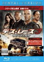 【中古】Blu-ray▼デス・レース3 インフェルノ ブルーレイディスク レンタル落ち