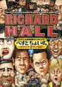 【中古】DVD▼リチャードホール ファン人気投票ランキング べすとちょいす。カウントダウン50 下巻 レンタル落ち
